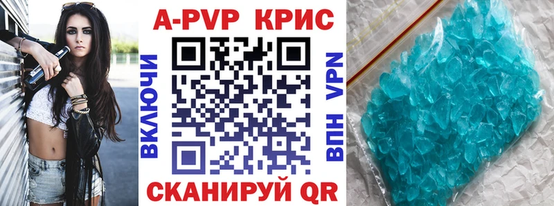 Где продают наркотики Балаково Cocaine  Alpha-PVP  ГАШИШ 