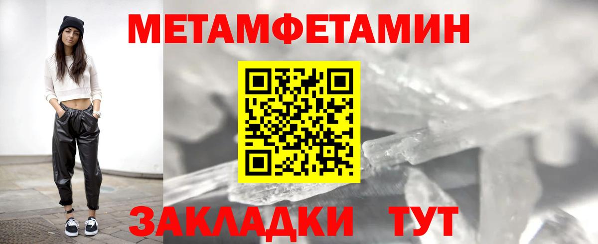 АМФ 97% Балаково