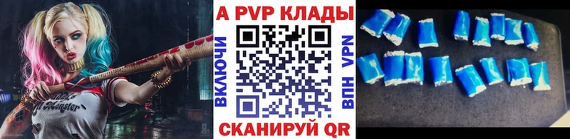 дарнет шоп  OMG рабочий сайт  A-PVP СК КРИС  Балаково 