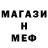 Кетамин VHQ Smartza Peple