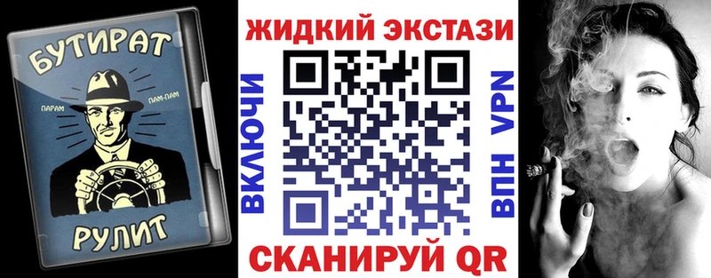 наркота  Балаково  БУТИРАТ BDO 33% 