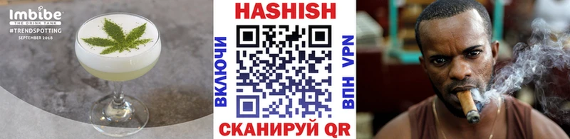Еда ТГК конопля  наркошоп  Балаково 