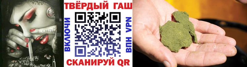 где купить наркоту  Балаково  ГАШ гашик 