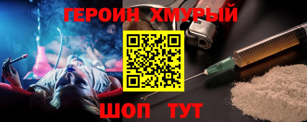 Балаково  Кокаин  ГАШИШ  Канабис  Купить наркотики  ТГК  Вход с VPN  Меф   Бошки Шишки 