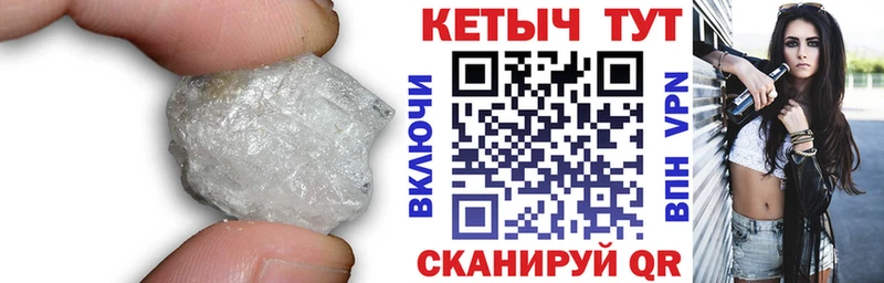 КЕТАМИН VHQ  наркошоп  Балаково 
