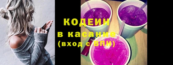 ГАЛЛЮЦИНОГЕННЫЕ ГРИБЫ Михайловск
