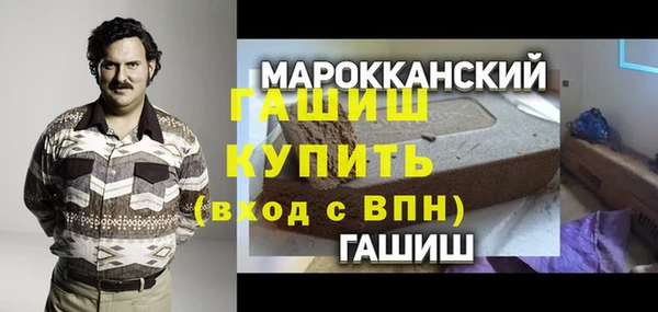 бошки Абаза