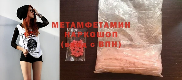 MDMA Абдулино