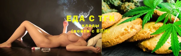 МДМА Абинск
