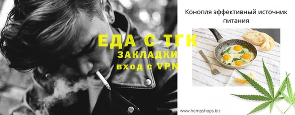 метамфетамин Михайлов