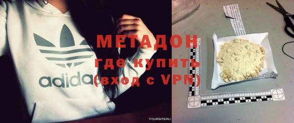 MDMA Абдулино
