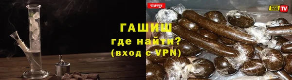 бошки Абаза