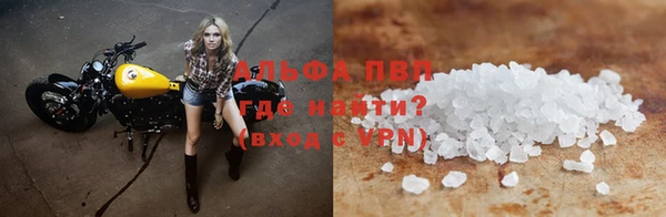 бошки Абаза