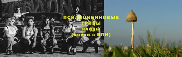 МДМА Абинск