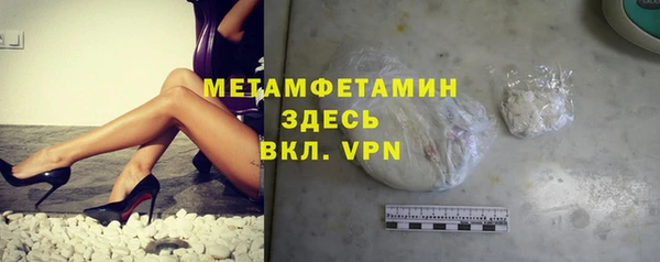 МДМА Абинск