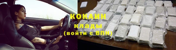 МДМА Абинск