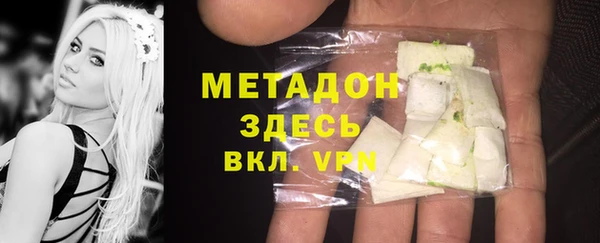 бошки Абаза