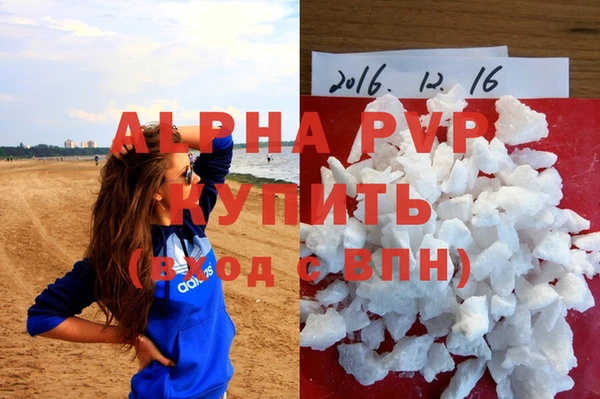 бошки Абаза
