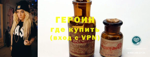 бошки Абаза