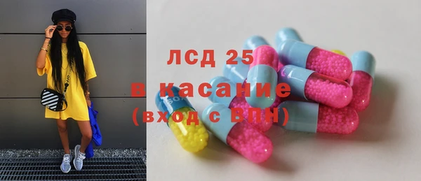 бошки Абаза