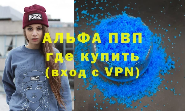 бошки Абаза