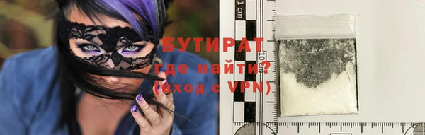 МДМА Абинск