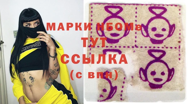 альфа пвп VHQ Алзамай