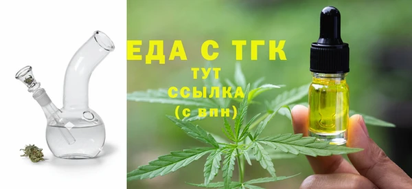 бошки Абаза