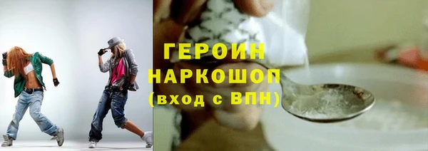 MDMA Абдулино