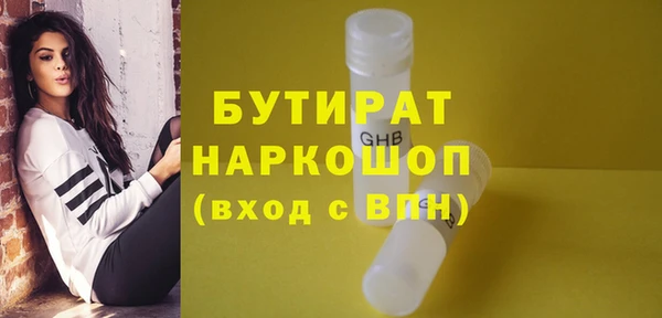 бошки Абаза