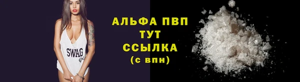 бошки Абаза