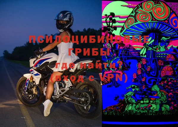 каннабис Михайловка