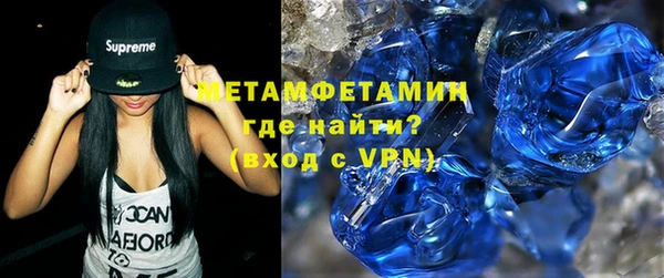MDMA Абдулино