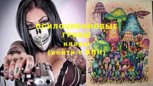 МДМА Абинск
