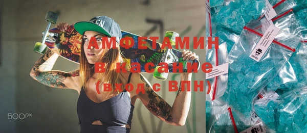 МДМА Абинск