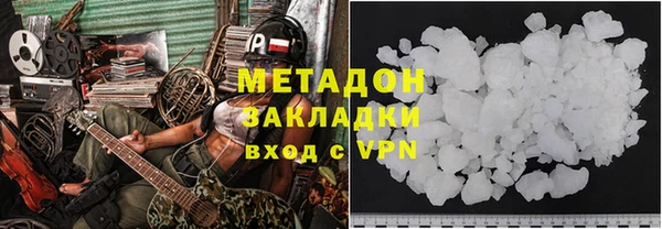 МДМА Абинск