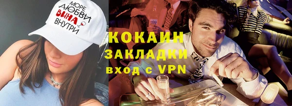 бошки Абаза