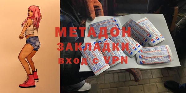 MDMA Абдулино