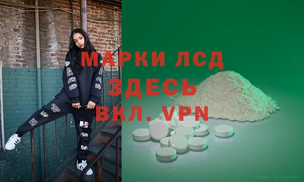 МДМА Абинск