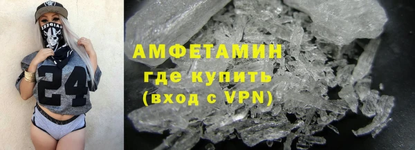 бошки Абаза
