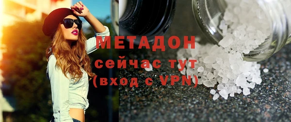 MDMA Абдулино