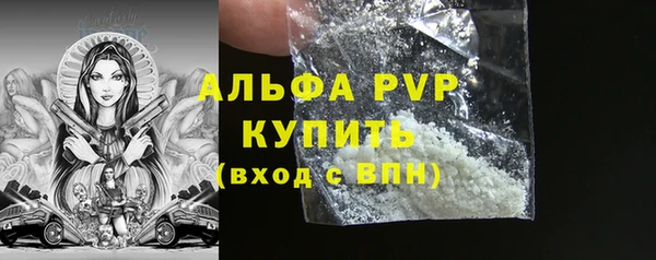 бошки Абаза