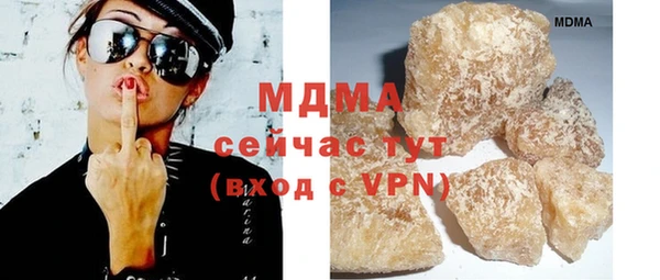 МДМА Абинск