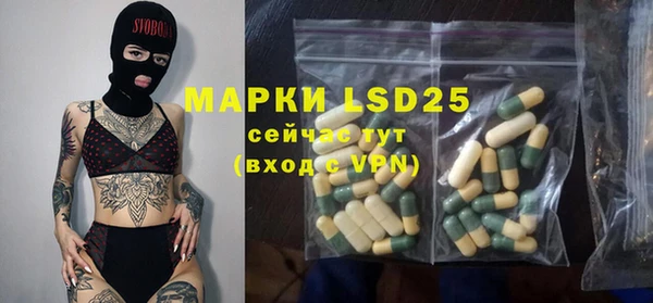 MDMA Абдулино