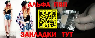 мяу мяу кристалл Апшеронск