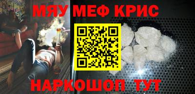 марихуана Апрелевка