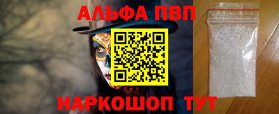 бошки Аргун