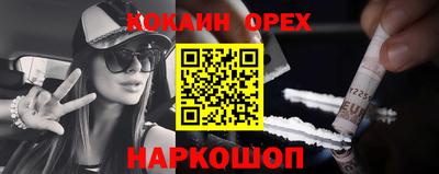 марихуана Апрелевка