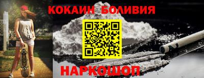 мяу мяу кристалл Апшеронск