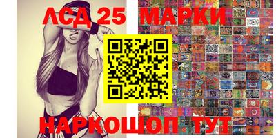 марихуана Апрелевка